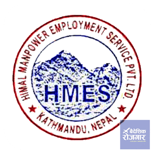 Himal Manpower Employment Service Pvt. Ltd.